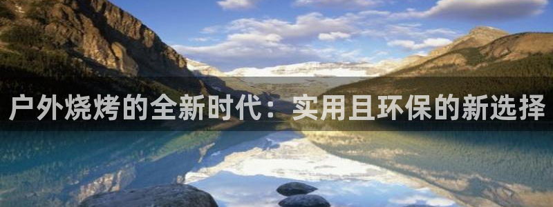 利记国际线址官网