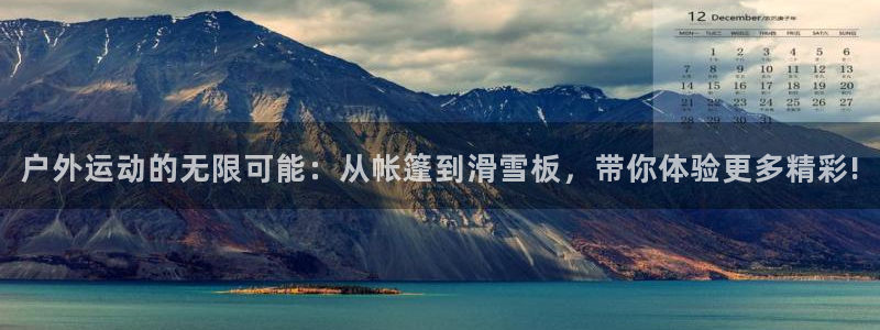 利记游戏开户ysb体育官方官网