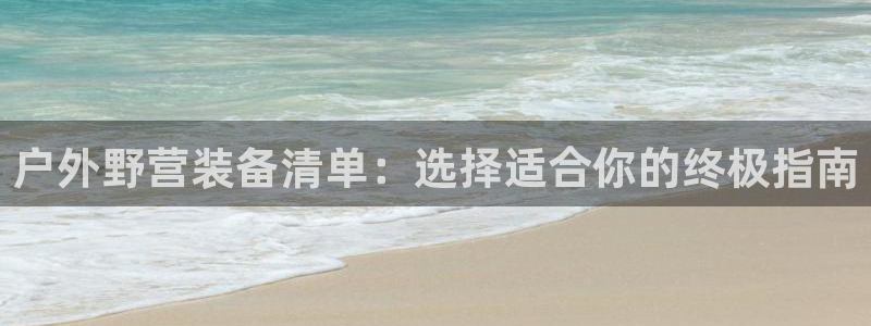 香港利记集团官网旗舰店