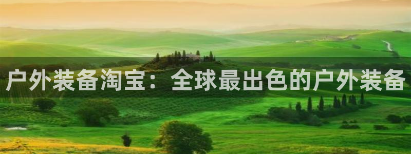 利记官网备用网址