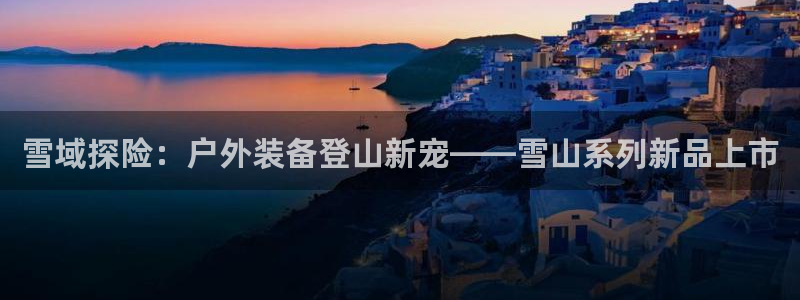 利记官网官方网站