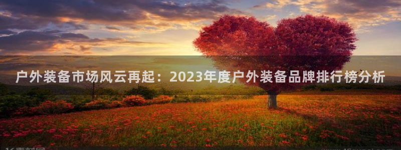 利记app官网入口