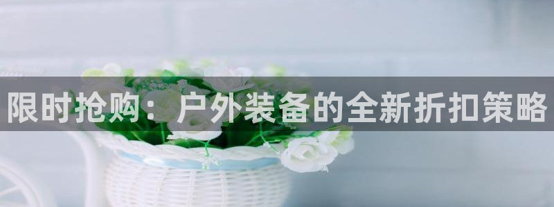 铂利记旗舰店官网