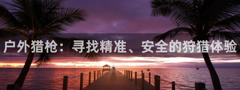 利记官网是多少