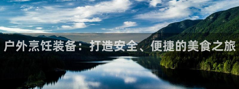 利记手机官网银河网