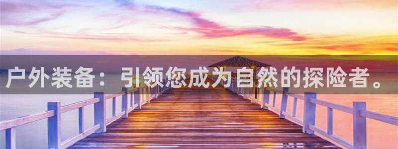 万利记官方旗舰店官网