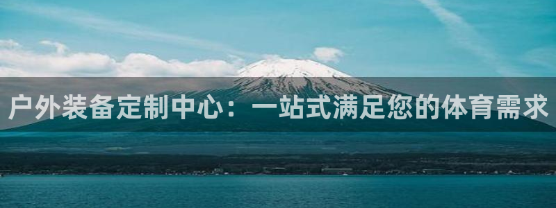 利记官网登录入口