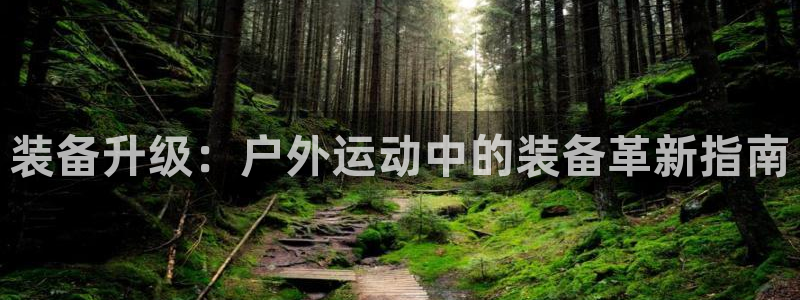 利记官网会员登录