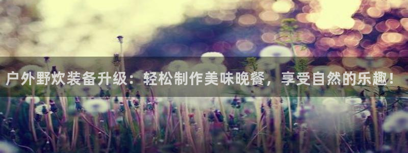 利记国际线址官网