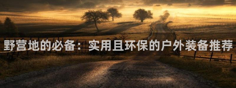 香港利记lee kee集团官网