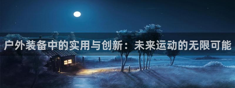 利记官网会员登录