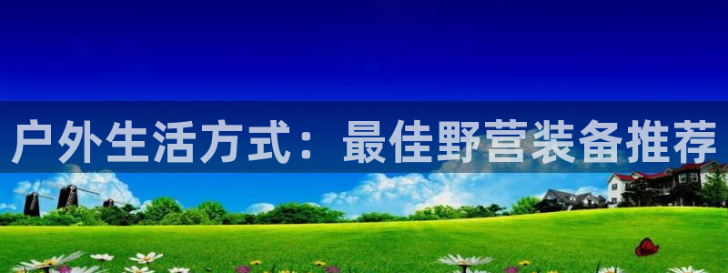 万利记官方旗舰店官网