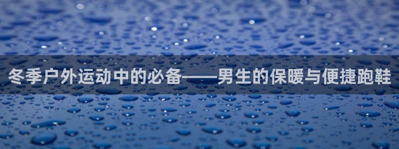 利记官网注册网