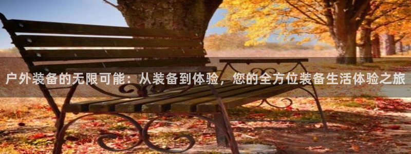 利记手机官网电子mg官方网站